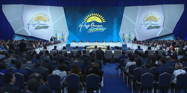 Арнайы шығарылым. Nur Otan партиясының кезекті XVIII съезі