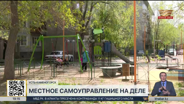 Более ₸1 млрд потратят на благоустройство дворов в Усть-Каменогорске
