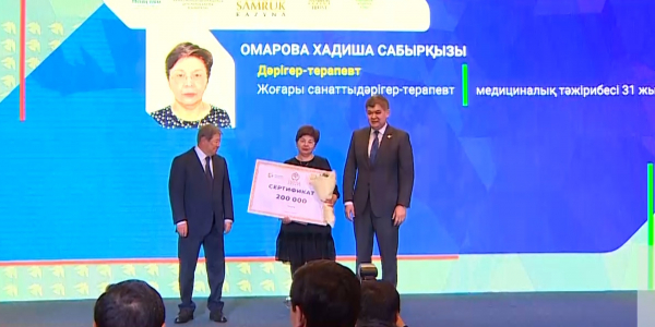 &laquo;Медицинские поезда&raquo; помогли более чем 67 тысячам казахстанцев