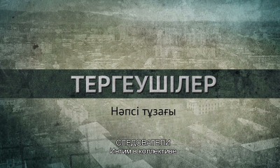 &laquo;Следователи&raquo;. Интим в коллективе. 15 серия