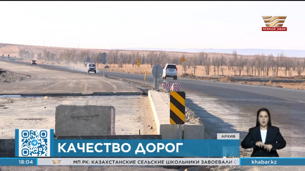 Тариф на платные дороги хотят повысить в Казахстане