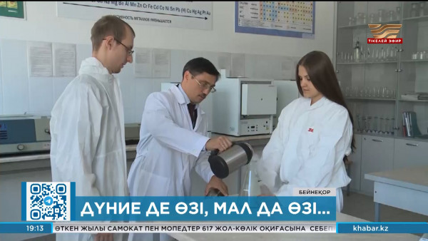 Ұлттық ғылым академиясы кәсіпкерлермен кездесті