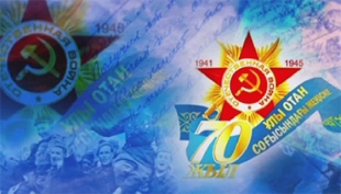 ШҚО-да ҰОС ардагерлеріне 500 мың теңгеден табысталады