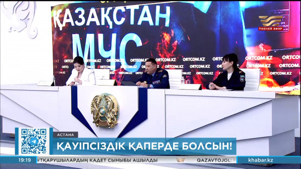 ТЖМ: Жаңа жыл мерекесін өткізетін орынды алдын ала тексеріп алыңыз