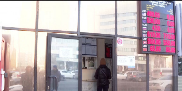 Национальная валюта тенге укрепляет свои позиции