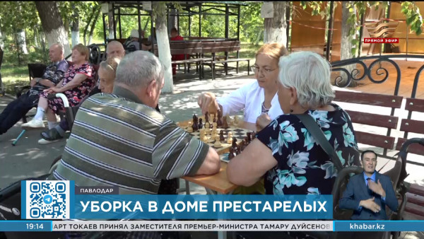 Молодые активисты привели в порядок территорию Дома престарелых в Павлодаре