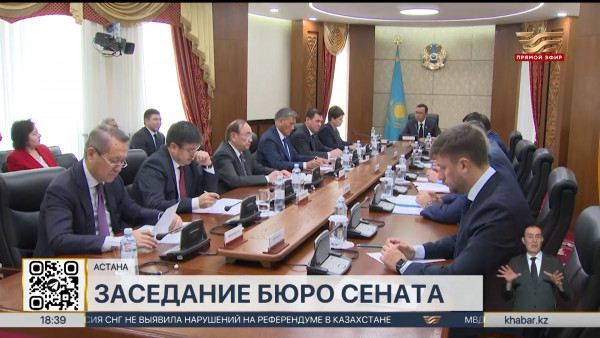 Соглашение о стратегическом партнерстве между Казахстаном и Катаром рассмотрят в Сенате