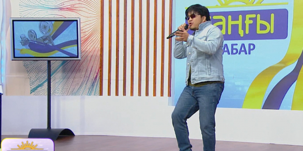 Серікбол Сайлаубек &ndash; &laquo;Ауылдың баласы&raquo; (Әні: Руслан Сүлейменов, сөзі: Бақдәулет Арыстан)