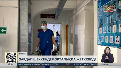 Ақтөбе облысындағы жол апаты: зардап шеккендер орталыққа жеткізілді