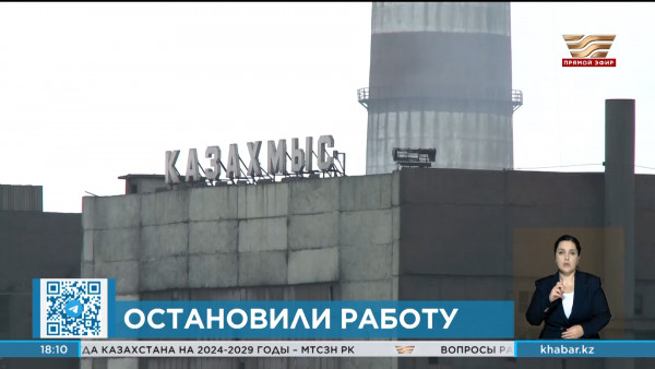 &laquo;Казахмыс&raquo; остановил работу на всех подземных рудниках из-за гибели рабочих