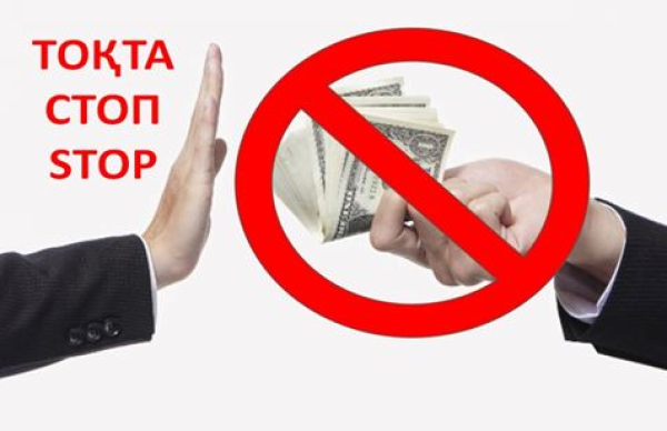 «Хабар» Агенттігі» АҚ қызметкерлерге сыбайлас жемқорлыққа қарсы іс-қимыл мәселелері бойынша оқыту іс-шарасын  өткізді