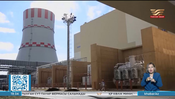 Мамандар: Жаңа атом электр станциялары заман талабына сай