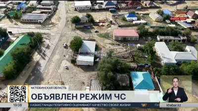 Последствия урагана устраняют в Актюбинской области