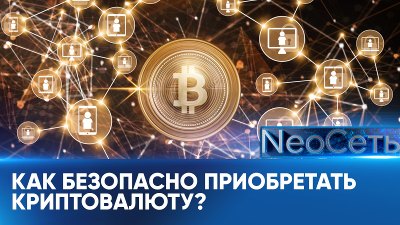 Цифровой ревизор появится в Казахстане | NeoСеть