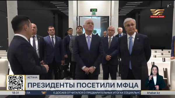 Президенты Казахстана и Армении посетили МФЦА