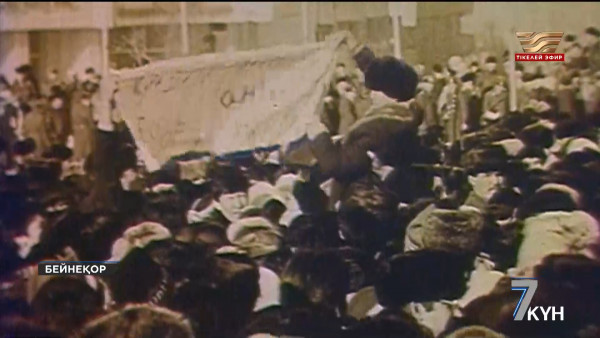 Желтоқсан ақиқатының ашылмауына кімдер мүдделі?