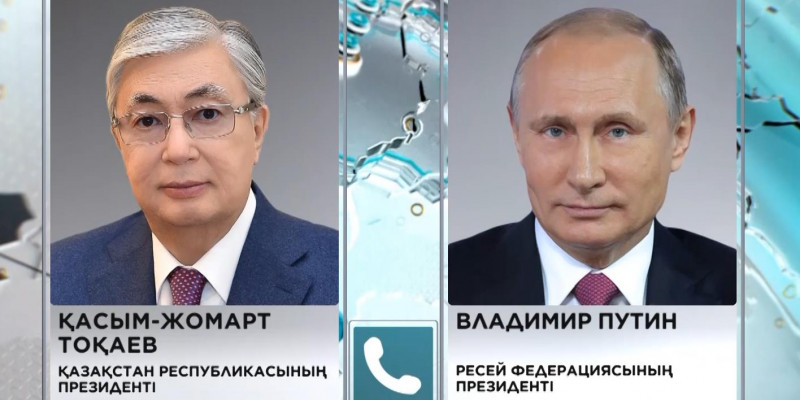 Қ. Тоқаев Ресей Президенті В. Путинмен телефон арқылы сөйлесті