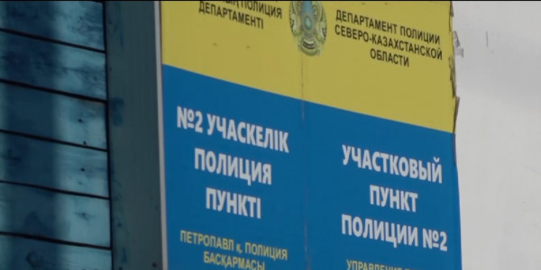 Петропавлда 8 жасар қызды зорлаған педофил ұсталды