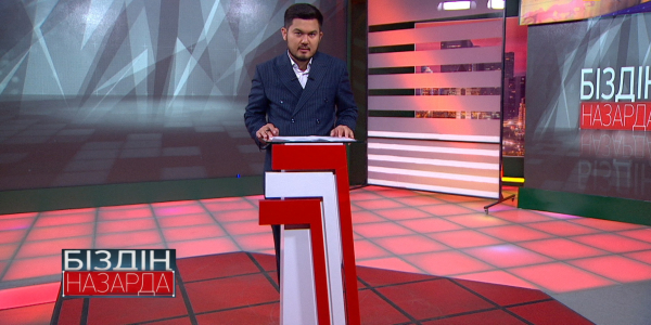 Дала, орман өрттері. Тобылдағы су тапшылығы. Ассенизатор көліктерінің заңсыз әрекеттері. &laquo;Біздің назарда&raquo;