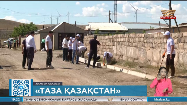 150 волонтер Жаңатас қаласын тазартуға атсалысты