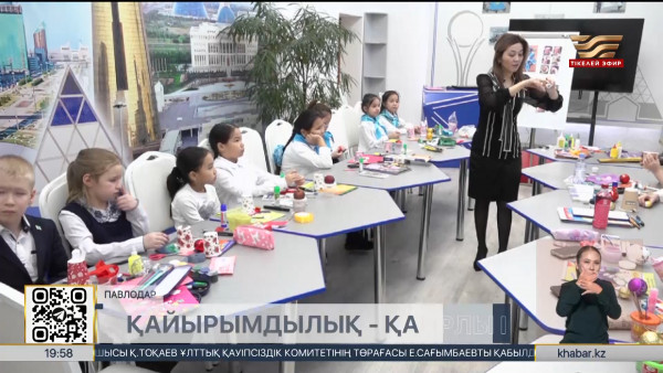 Павлодар облысында &laquo;Мейірім FEST&raquo; акциясы ұйымдастырылды