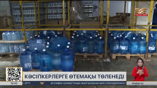 Ақтөбе облысында тасқыннан шығынға батқан кәсіпкерлерге өтемақы төленеді
