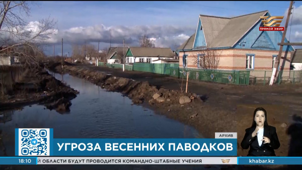В четырёх регионах Казахстана возможны паводки