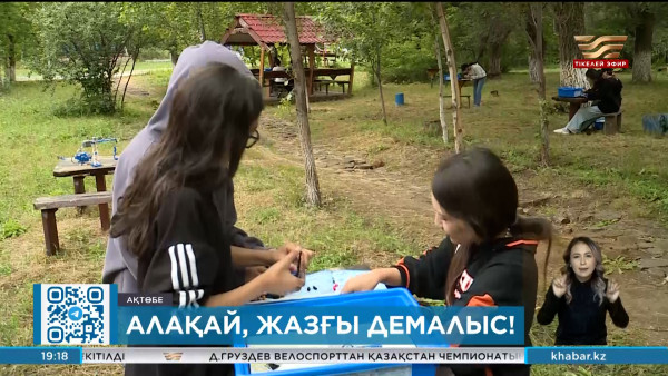 Биыл Ақтөбе облысында 156 мың оқушы жазғы лагерьде демалады