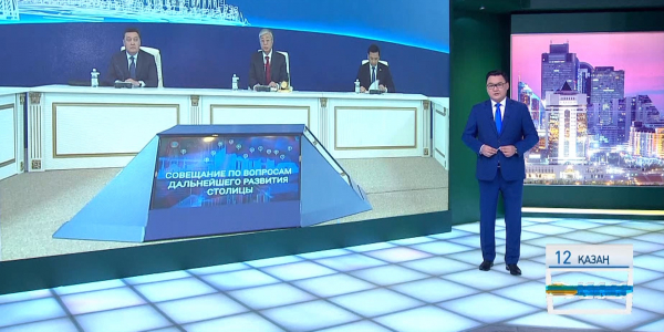 «Жеті күн». 12.10.2019