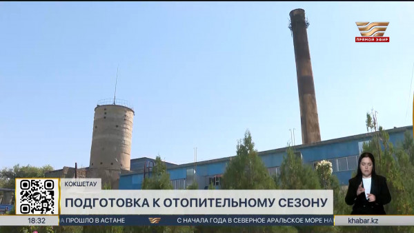 Энергетические предприятия страны завершили подготовку к отопительному периоду