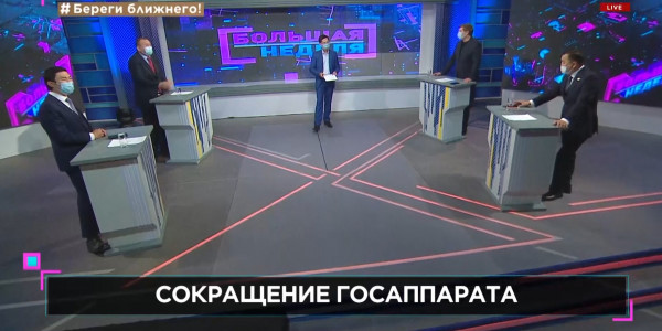 &laquo;Большая неделя&raquo;. Госслужба в Казахстане: кого нужно сократить?