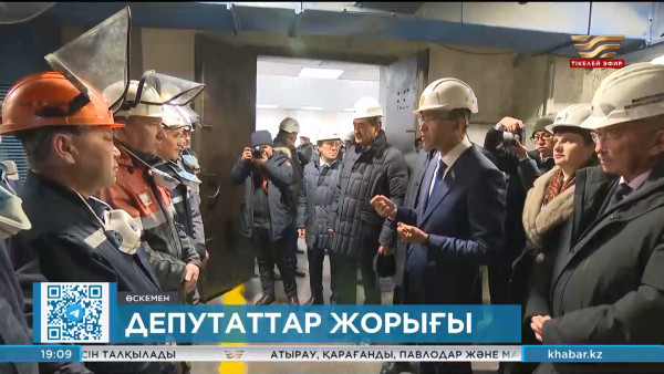 Сенат пен Мәжіліс депутаттары Өскеменге барды