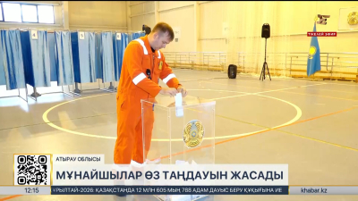 Атырау облысында мұнайшылар өз таңдауын жасады