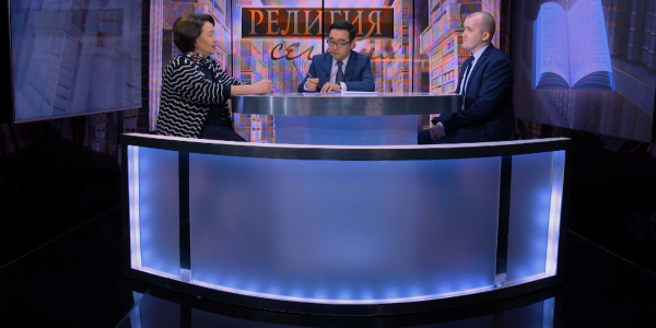 Религия и эзотерика. &laquo;Религия сегодня&raquo;