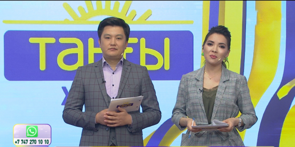 Ысқақ Игембердиев, Жанай Амантурлин, Дәурен Сейітжанов, Дархан Қыдырәлі, Сұлтан Раев, Айболат Сейсенбаев, Қайрат Нұрдәуретов, Нағи Бақытбек, Нұрғали Нүсіпжанов, &laquo;Таңғы Хабар&raquo;