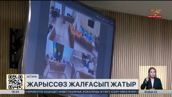 Перизат Қайрат ісі: 12 жәбірленуші сөз сөйледі