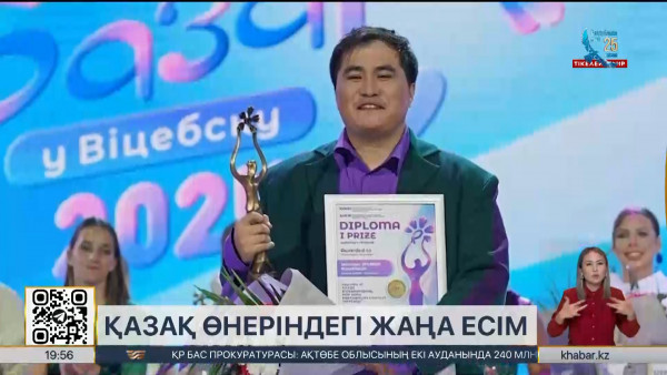 Елімізде жастар арасынан үздіктер іріктеліп жатыр