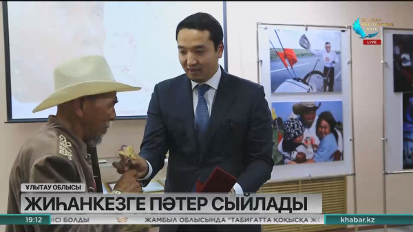 &laquo;Қазақмыс&raquo; жиһангез Сәрсенбай Қотырашевқа пәтер сыйлады