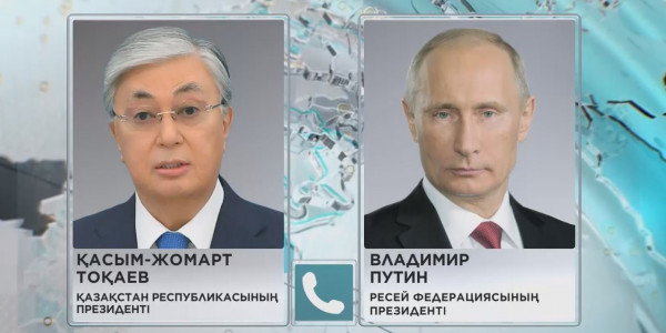 Қ.Тоқаев пен В.Путин телефон арқылы сөйлесті