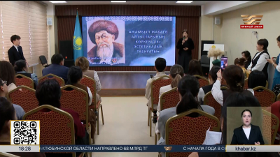 3D-версию виртуального музея Ж.Жабаева создали алматинские школьники