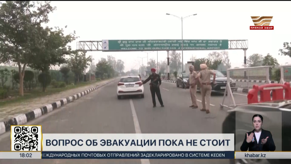 Вопрос об эвакуации казахстанцев из Индии и Пакистана не рассматривается— МИД