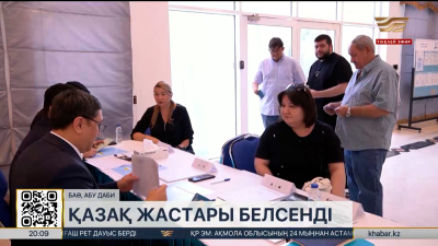 Әмірліктегі қазақстандықтар Құрылтай сайлауында белсенділік танытты