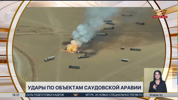 Йеменские хуситы атаковали южные регионы Саудовской Аравии