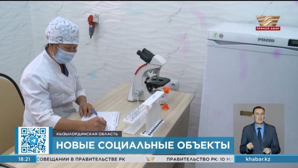 Открытие соцобъектов приурочат к декабрьским праздникам в Кызылординской области