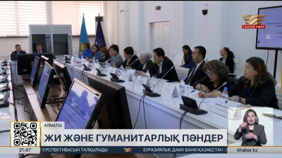 ЖИ шетелдік студенттерге қазақ тілін үйретудің тиімді құралына айналды