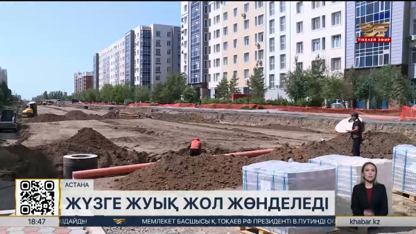 Астанада 100-ге жуық жол жөнделеді