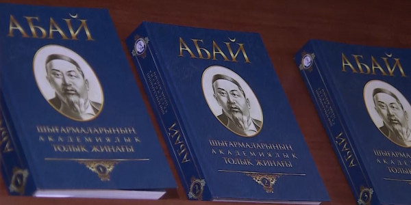 Абай күніне орай хәкімді ұлықтауға арналған іс-шаралар өтті