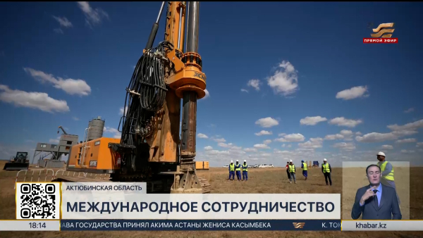 Строительство цементного завода начато в Актюбинской области