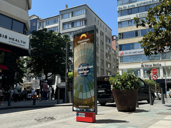 &laquo;Kazakh Tourism&raquo; и Citix: стратегическое партнерство для развития туризма