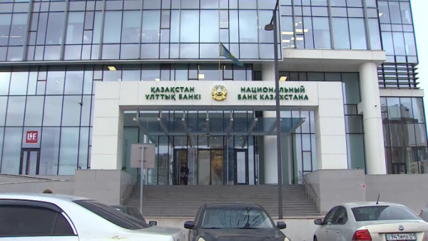 Банк картасынан ақшаңызды алып үлгердіңіз бе?